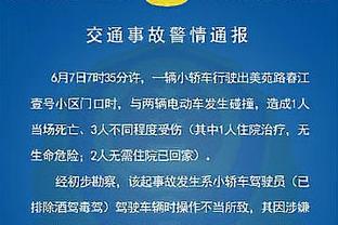 新利体育官网直播截图4