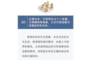 美记：由于锡安上赛季仅打29场比赛 他后三个赛季合同将不受保障