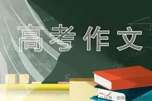 北京VS新疆大名单：范子铭因发烧缺阵 曾凡博&齐麟在列